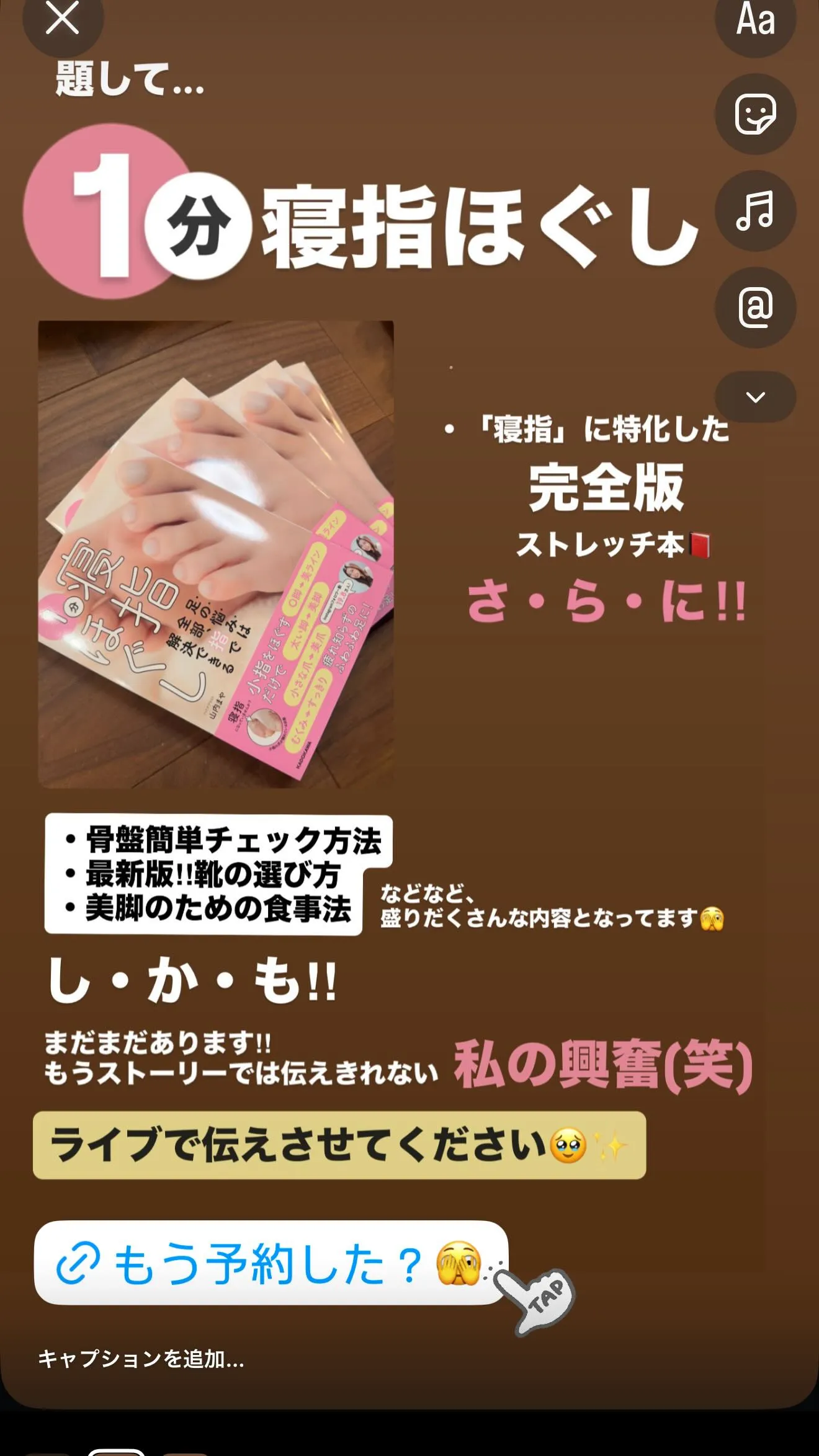 本のご紹介live♡