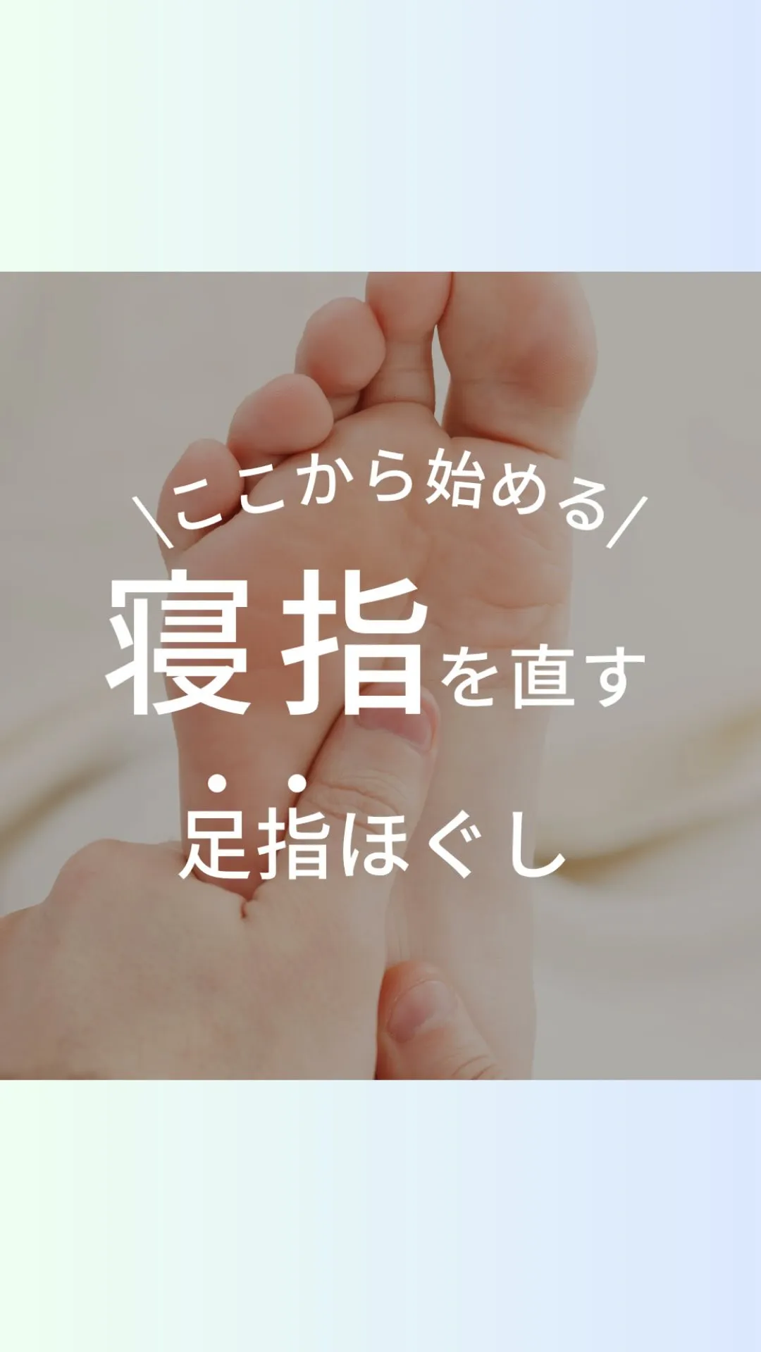 小指動くと